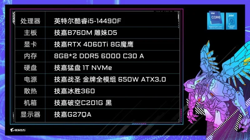 间技嘉电竞房改造助力玩家成就梦想AG真人游戏平台打造专属游戏空(图7)